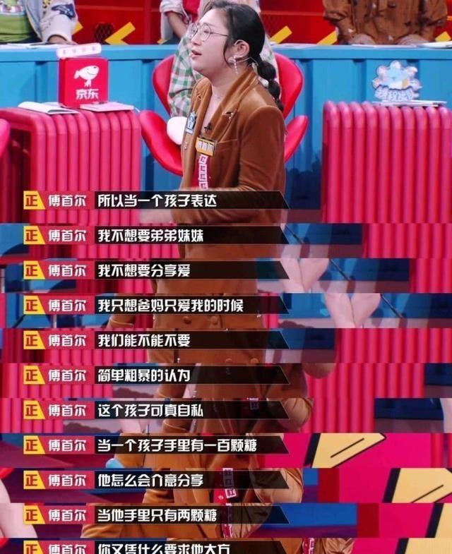 [你的育儿经]比教育更重要的，是亲子关系