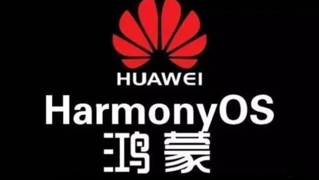 时间已经确定！12月16日这一天！这个系列鸿蒙OS优先升级