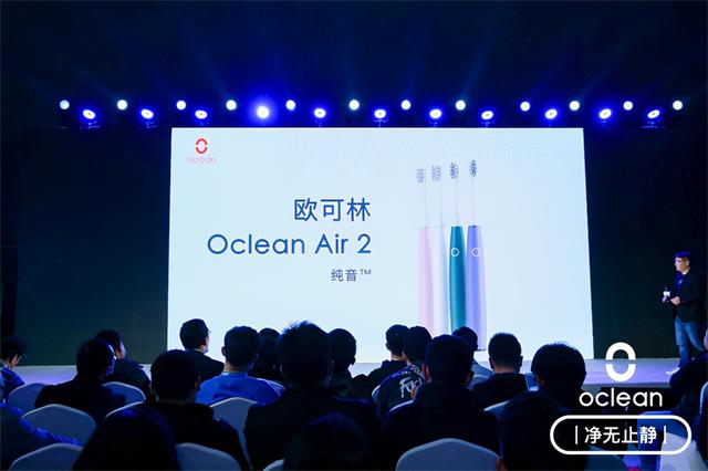 Oclean欧可林静音黑科技来袭，安静到让你怀疑没有开机