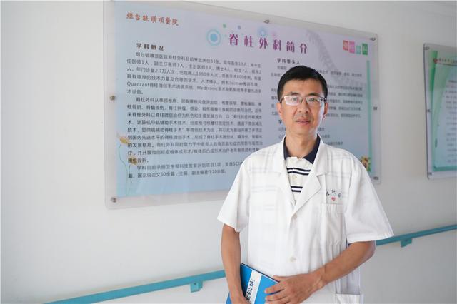 患者|烟台毓璜顶医院脊柱外科刘晓阳：妙手仁心撑起“脊梁”