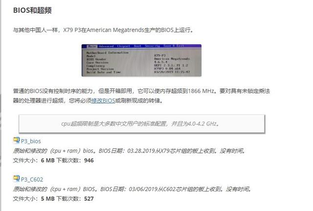 1399元配了一台32万跑分电脑，显卡还是RX580