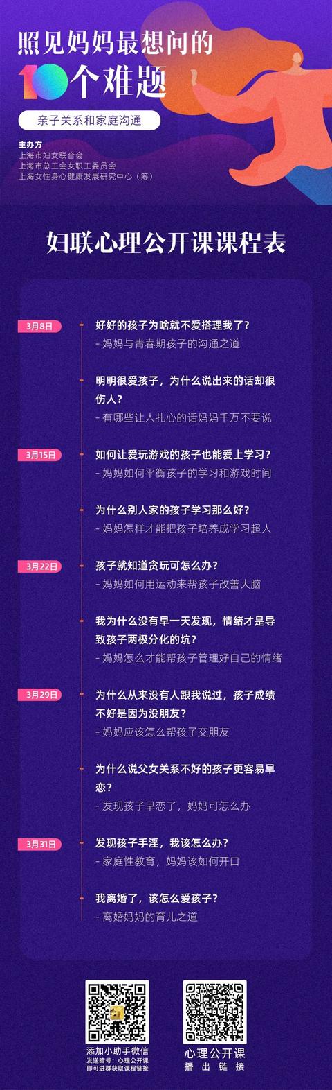 孩子|玩比学习更重要？90%的家长都不清楚，专家来支招啦