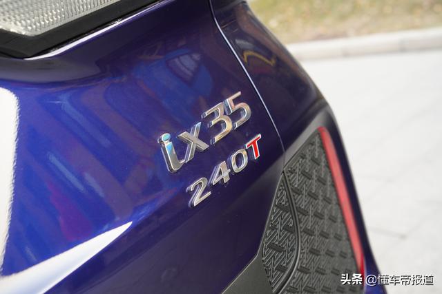新车 | 12月中旬上市，现代新款ix35到底有哪些变化？