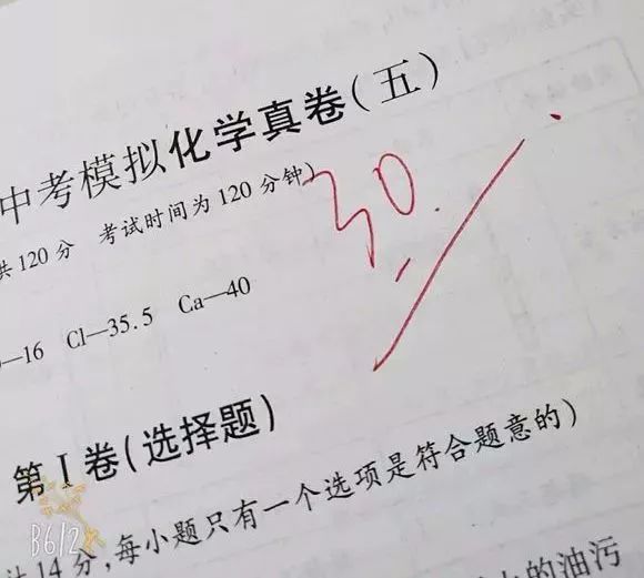 「暖先生格调」26张图记录一位初三生的备考历程：中考很苦，我们都一样