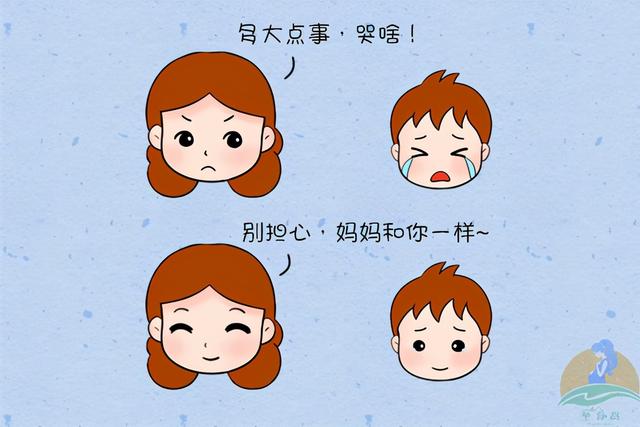 孩子哭泣的时候，别再说“不准哭”，聪明妈妈都在用这三个方法