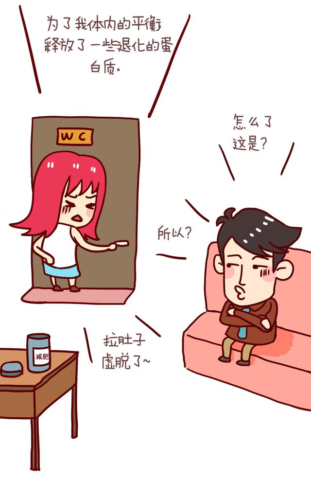 超级宝妈:产后肥成“胖大婶”,宝妈励志减肥辛酸史,好难受好难瘦!