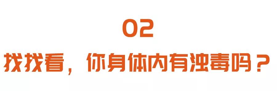 浊毒|体内有浊毒，越补越糟！一粥一茶，“解救”脾胃，湿浊瘀血全扫除