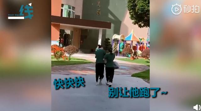 超级宝妈|小朋友不想去幼儿园，老师连拖带拽扛进门：好不容易开学了，还想跑？