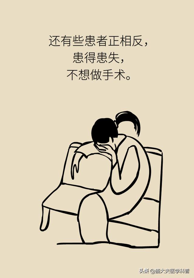 医生，能不能别切掉我的乳房？