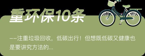 健康|专家给出的40条健康生活小建议，你做到了几条？