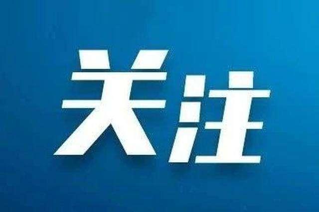 『超级宝妈』石家庄女职工产假可休至娃满一岁，待遇协商算