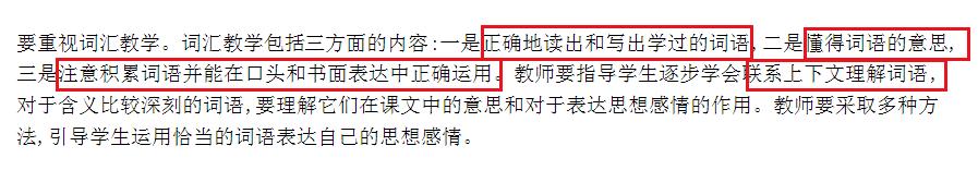 海淀妈妈和西城妈妈的共识：看似简答的它，却是孩子最大的绊脚石