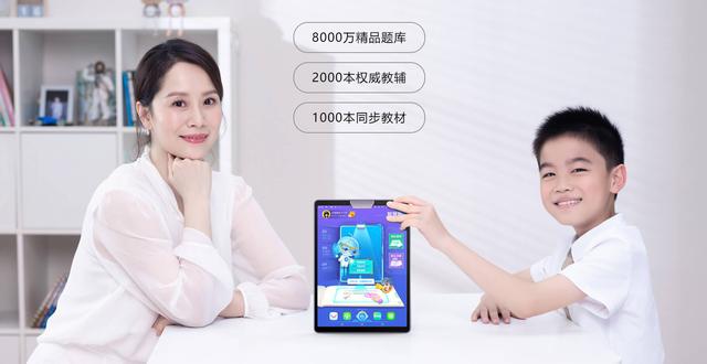 你的育儿经@家长教育心声：iPad有孩子的娱乐，学习平板有孩子的成绩
