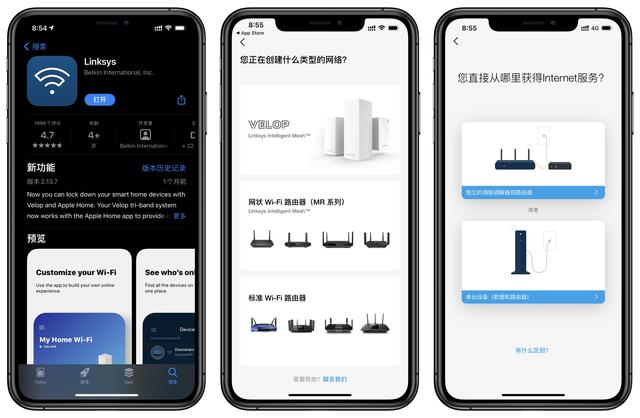 WiFi 6组网，打造全屋无线网络：领势MX8400路由器