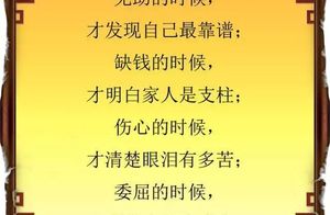 Read It Every Day When You're Feeling Bad
