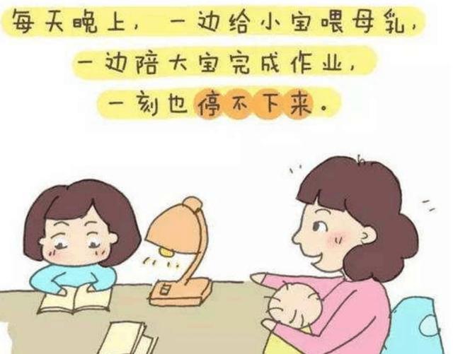 你的育儿经■这才是二胎家庭的真实生活，远比你想象中的更难！