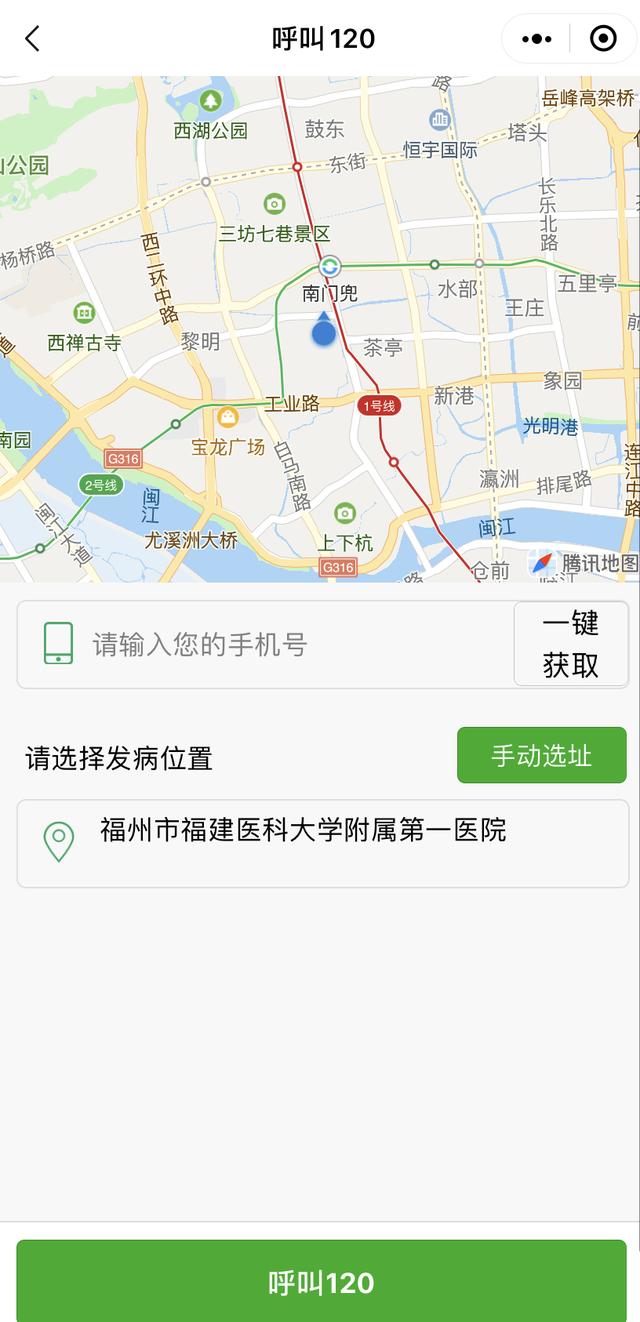 福州市首张卒中急救地图发布，争取黄金1小时