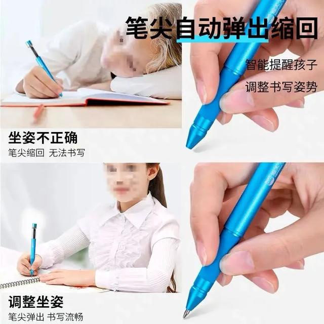 【你的育儿经】想要娃养成正确的握笔姿势？这几个神器你可能用得到