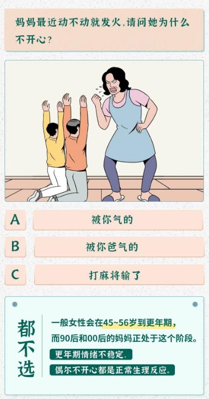 你的育儿经▲对不起，我要曝光一下妈妈的真面目