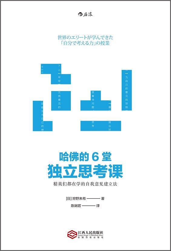 #超级宝妈#怎样培养孩子的独立思考能力？简单3个步骤，让孩子学会思考