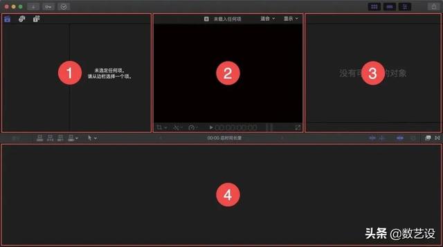 10分钟！教你上手视频编辑神器Final Cut Pro X