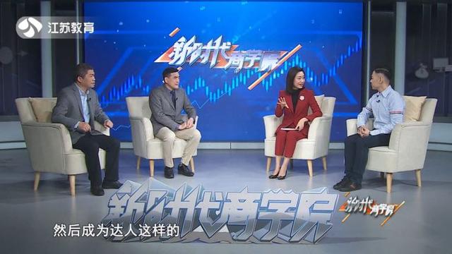 健康|菓而纤创始人汪军——打破思维定势，做一个不安分的追梦人