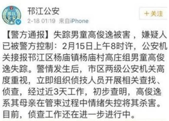 [你的育儿经]那些情绪不稳定的孩子，后来都怎么样了？