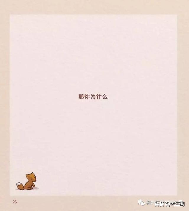 『你的育儿经』【抗“疫”特辑】绘本推荐——妈妈要去打怪兽