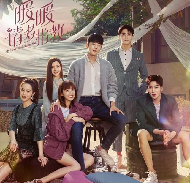 《暖暖》大概是最“催泪”的青春小甜剧了吧|9号放映厅