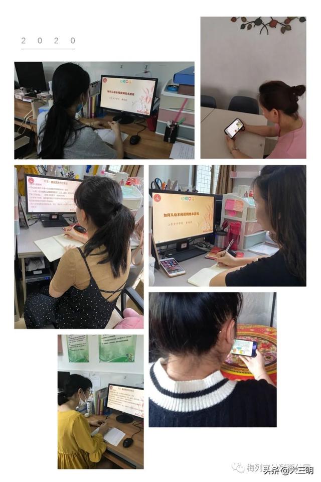 「超级宝妈」从绘本阅读到绘本游戏——线上课题研训活动