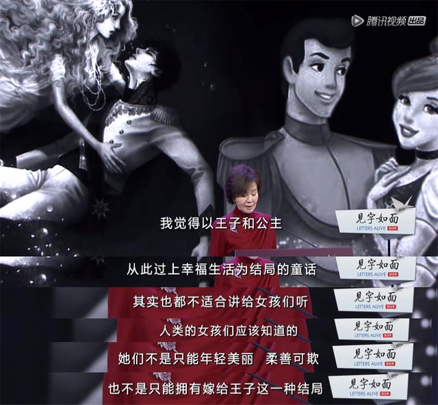 『环球网』《见字如面》破解中国式父母的烦恼
