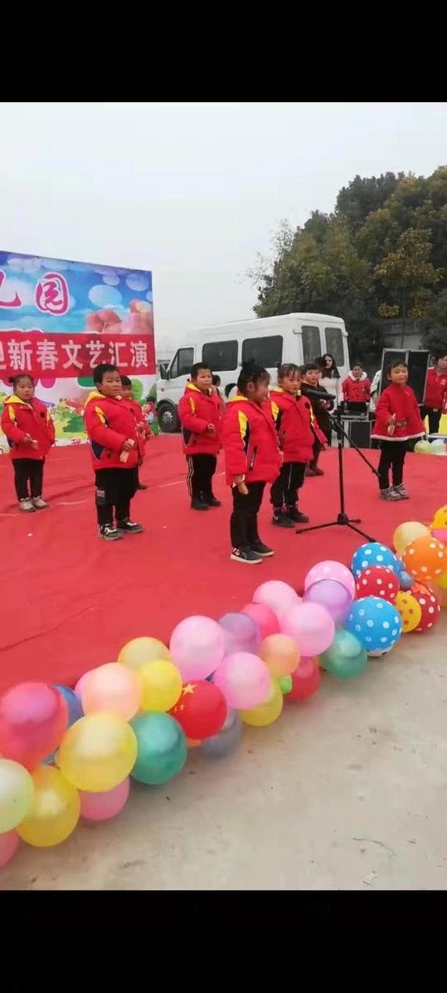 庆元旦·迎新春——淅川县香花镇凤凰中心幼儿园文艺汇演圆满落幕