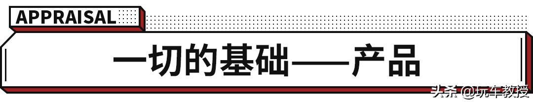 百年合资大牌要强势崛起！多款重磅新车要“入乡随俗”