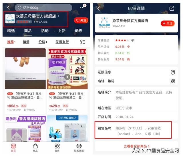 [你的育儿经]这款进口奶粉接连两次检查不合格！中国总经销商一问三不知，如何让消费者放心？