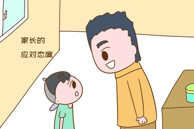 [你的育儿经]“爸爸，你为什么趴在妈妈身上？”这位家长的回答堪称教科书
