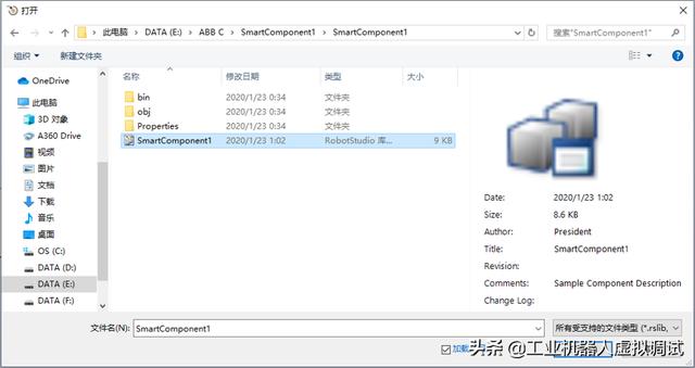 Robotstudio软件二次开发：基于C#语言的Smart组件开发基础