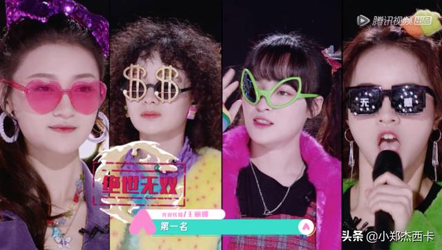 选秀场如职场！《创造营》隐藏了这5条职场规则9号放映厅