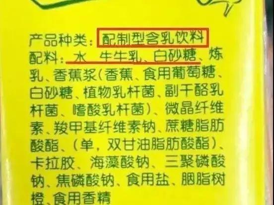 别被各类牛奶“花哨”的名字所蒙蔽，挑好牛奶看这三个字