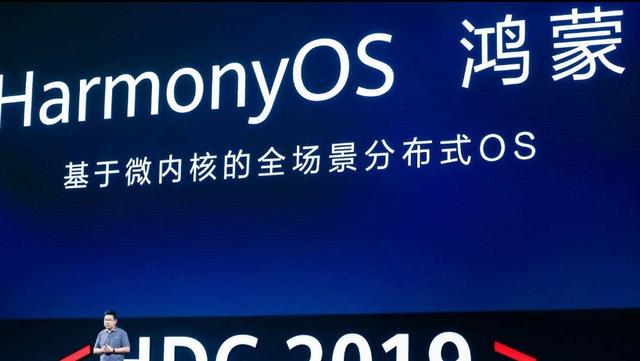 期待还是落空了！事关鸿蒙OS系统，华为官方已经正式发声