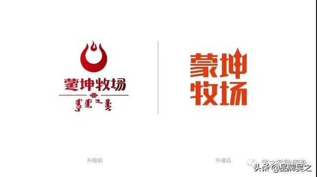 关于品牌升级迭代，终于有案例说清楚了