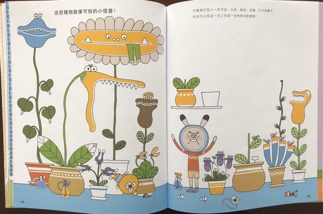 超级宝妈|《多元智能情景认知游戏书》：超越动画片和游戏的魅力