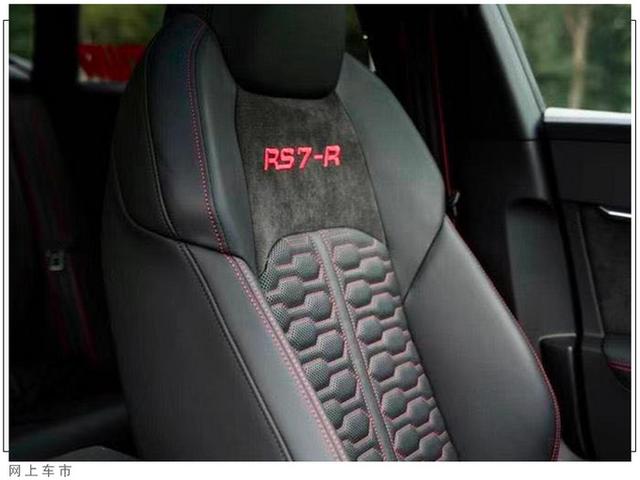 奥迪ABT RS7-R实拍！搭4.0T V8+8AT，外观套件升级更运动