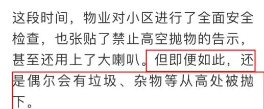 #暖先生格调#浙江14个月男婴脑死亡，只因邻居孩子的一个举动！这种悲剧别再发生了