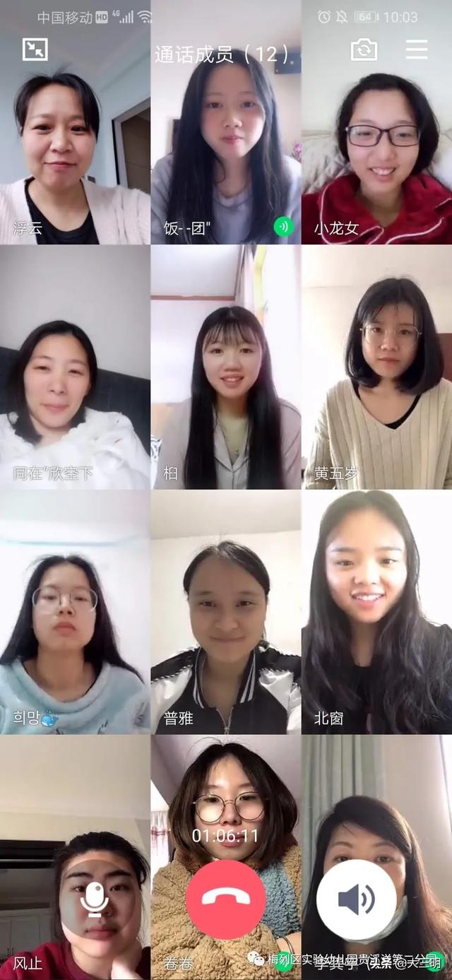 [你的育儿经]「园内要闻」线上集备，融合渗透——梅列实幼贵溪洋第二分园线上备课活动