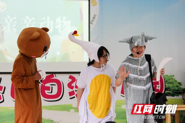 红网|六一来白沙幼儿园和“野生动物”做朋友