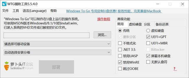 出行，带上随身Windows系统：aigo固态U盘 U395