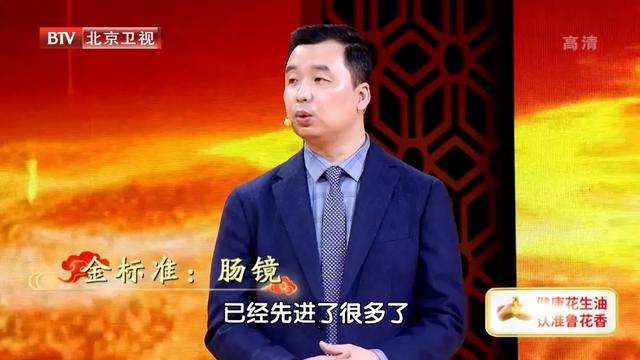 肠道|这类特殊肠癌，易遗传、危害大！平时留意一个习惯，帮助筛查