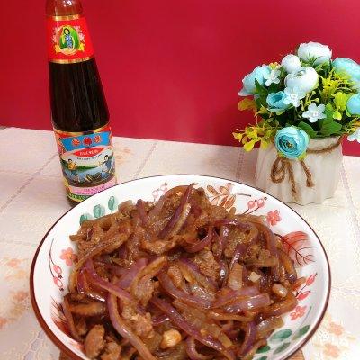 超级嫩的洋葱炒牛柳这么做最好吃，一般人我不告诉他