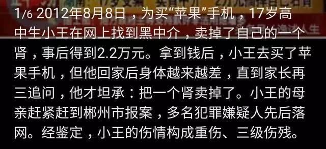 苹果618加入亿元俱乐部，落后4G高调清仓