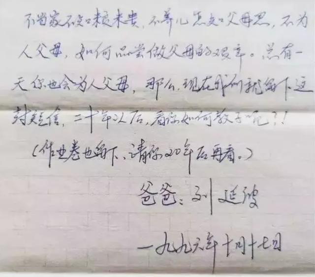 [你的育儿经]作业是伤害亲子关系的“利器”，看看这几位家长都是怎么做的？